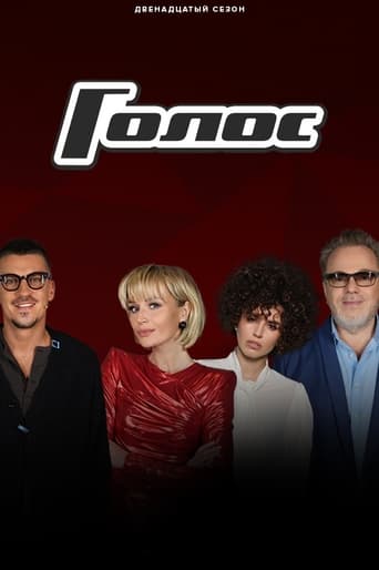 The Voice: Russia