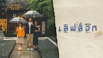 Temporada 1 Episodio 21