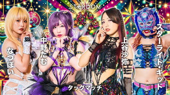 Stardom Yearend X'Mas Night 2024