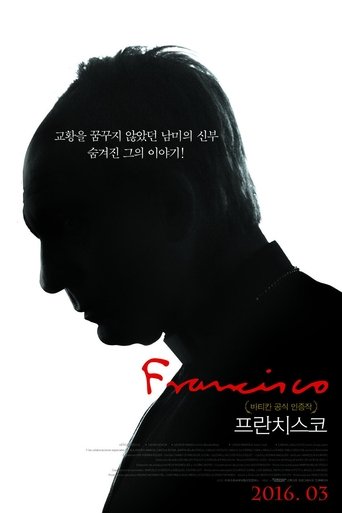 프란치스코(Francisco: el padre Jorge)