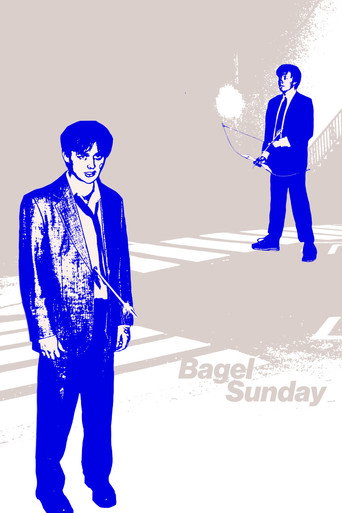 Okładka filmu Bagel Sunday