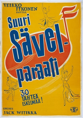 Movie Poster