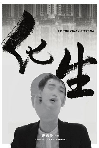 To the Final Nirvana