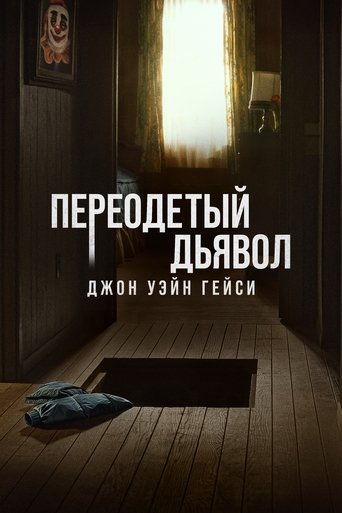 Miniseries