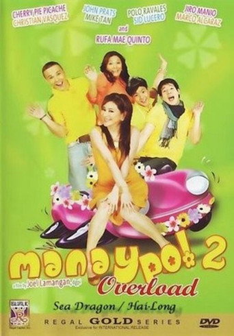 Manay Po! 2 Overload 在线观看和下载完整电影