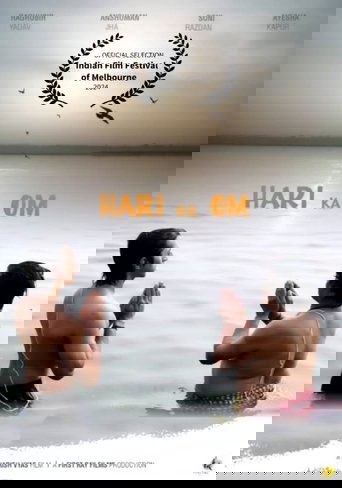 Hari ka Om