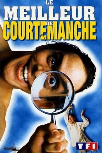 Le meilleur de Courtemanche 在线观看和下载完整电影
