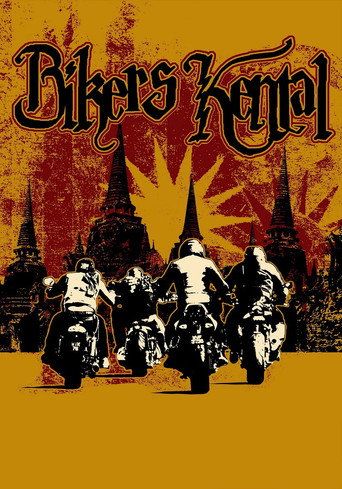 Bikers Kental 在线观看和下载完整电影