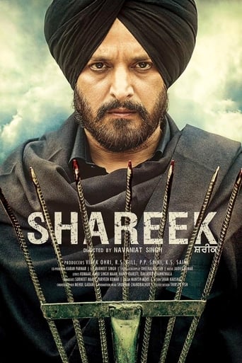 Shareek 在线观看和下载完整电影
