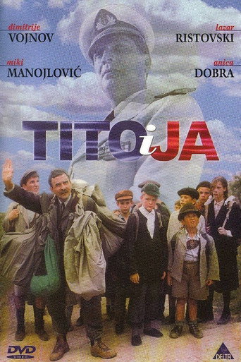 Okładka filmu Тито и ја