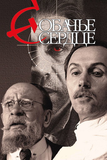 Собачье сердце 在线观看和下载完整电影