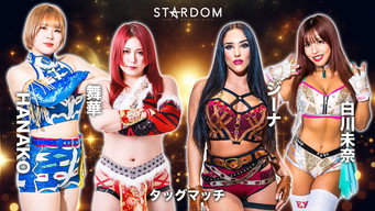 Stardom in Nagoya 2024