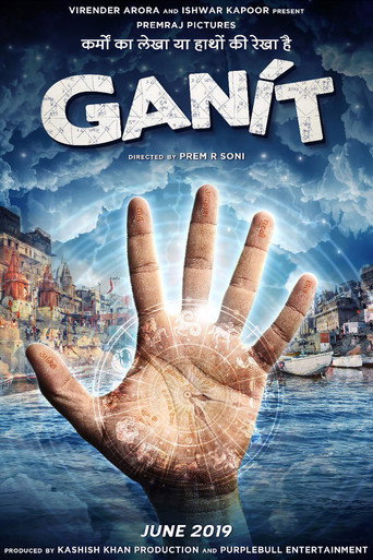 Ganit 在线观看和下载完整电影