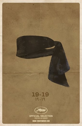 Movie 18 Days Poster Images, BackDrops Images, Logo Images posters 2 /ldLI19ikRIH0ovfXummuG19pv9m.jpg