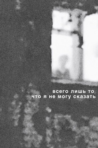 Just Things i Can't Say