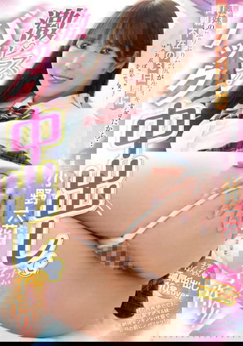 義妹のぷりぷりお尻が生イキすぎたから…両親不在の3日間に激ピス!バック中出しで分からせ子作り!