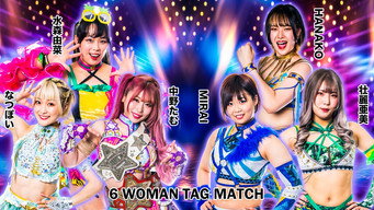 Stardom in Tokorozawa