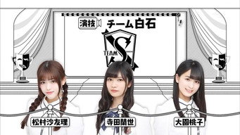 Who is the Best Actress? Part 2 and 19th Single Senbatsu