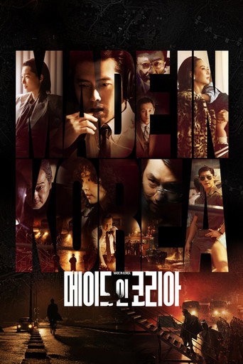 Made in Korea Season 1