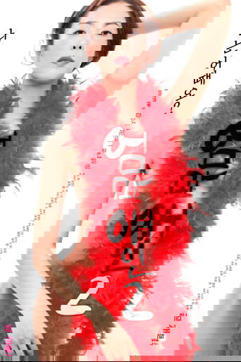 Mom Lover 2