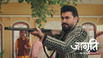 Jagriti Avenges Geeta's Insult
