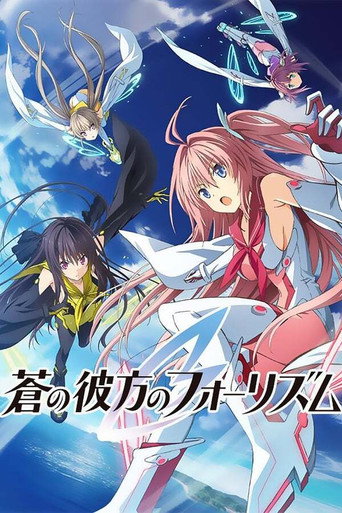 Okładka serialu Ao no Kanata no Four Rhythm