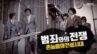 Episode 319