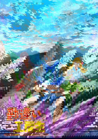 The Unaware Atelier Meister primary thumbnail