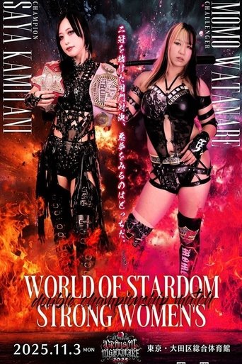 Stardom Crimson Nightmare 2025