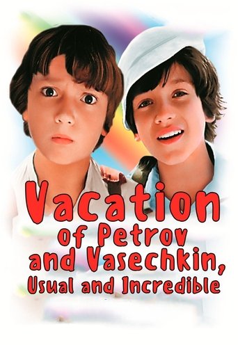 Vacation of Petrov and Vasechkin, Usual and Incredible