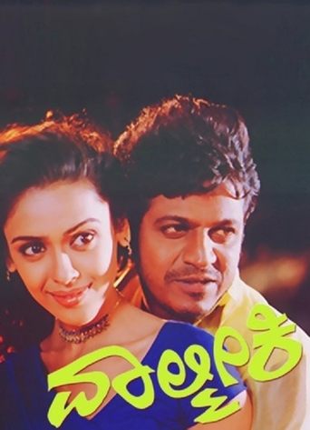 Movie Poster