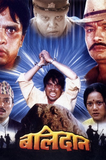 Balidaan