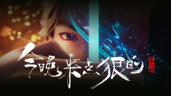 Tonight, I'll Train Harder