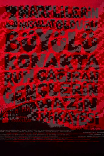Movie Poster