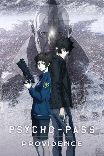 劇場版 PSYCHO-PASS サイコパス PROVIDENCE