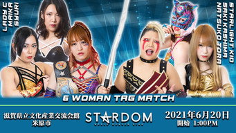 Stardom in Shiga