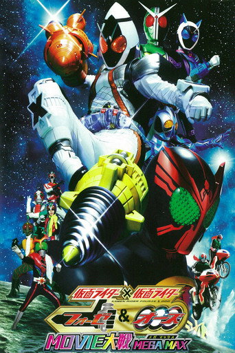 仮面ライダー×仮面ライダー フォーゼ＆オーズ MOVIE大戦 MEGA MAX 在线观看和下载完整电影