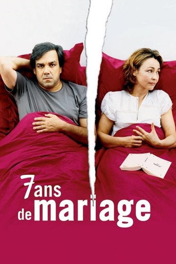 7 ans de mariage 在线观看和下载完整电影