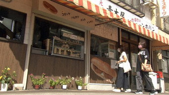 Korokke Pan Shop: Happiness in a Bun