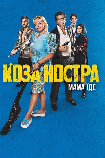 Okładka filmu Коза Ностра. Мама їде