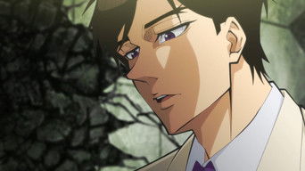 Part 4: Young Maniacs' Death Game Stage 2