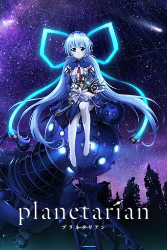 Okładka serialu Planetarian: Marzenie małej gwiazdy