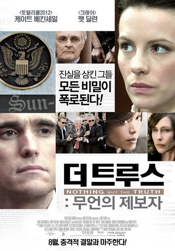더 트루스: 무언의 제보자(Nothing But the Truth)