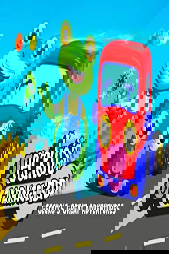 Gecko's Garage 3D