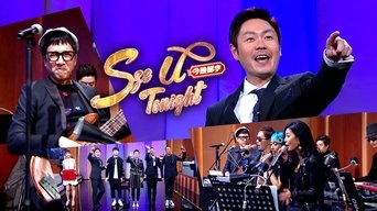 Capa de Sze U Tonight