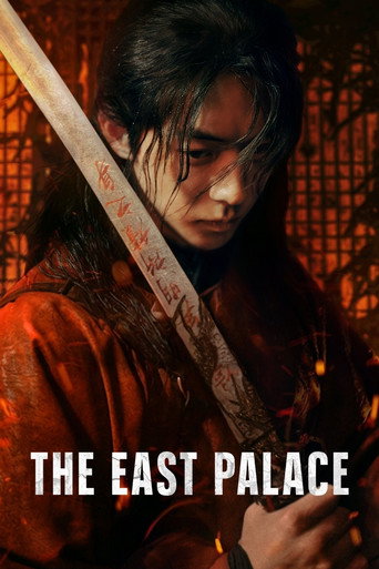 The East Palace Season 1