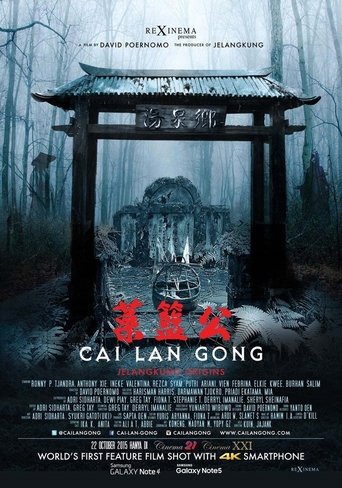 Movie Poster