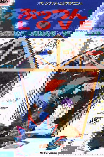 Joka Sanso Cursed Slope of Horror