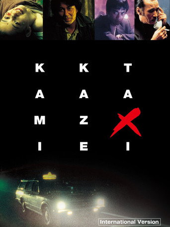 KAMIKAZE TAXI 在线观看和下载完整电影