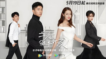 Episode 45
